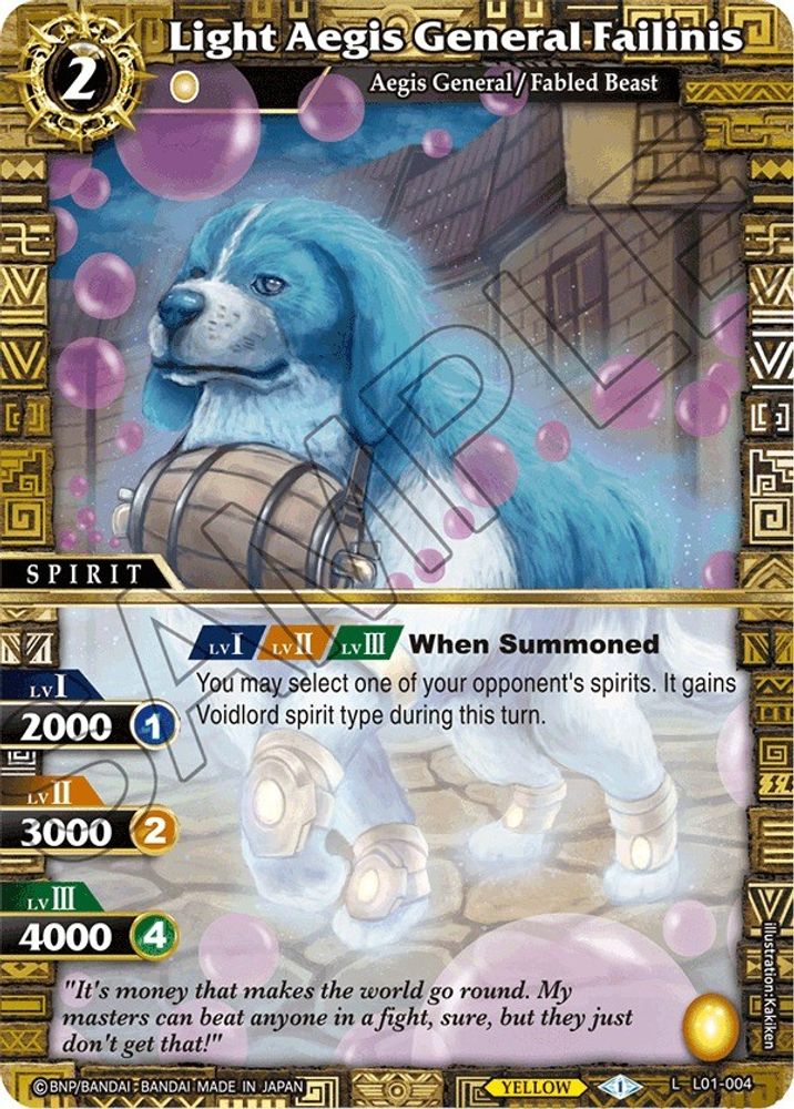 Light Aegis General Failinis, Foil, front