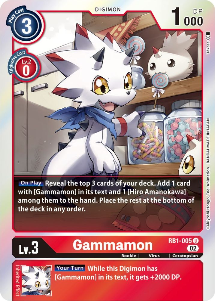 Gammamon - RB1-005, Foil, front