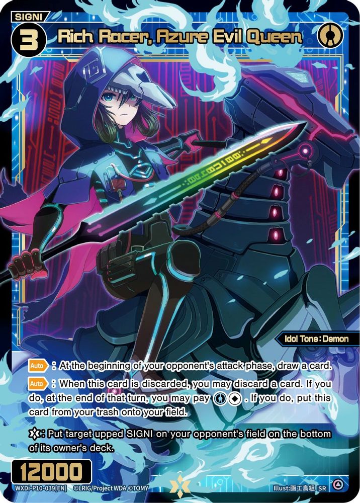 Rich Racer, Azure Evil Queen, Foil, front