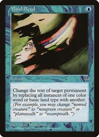 Mind Bend, Mirage