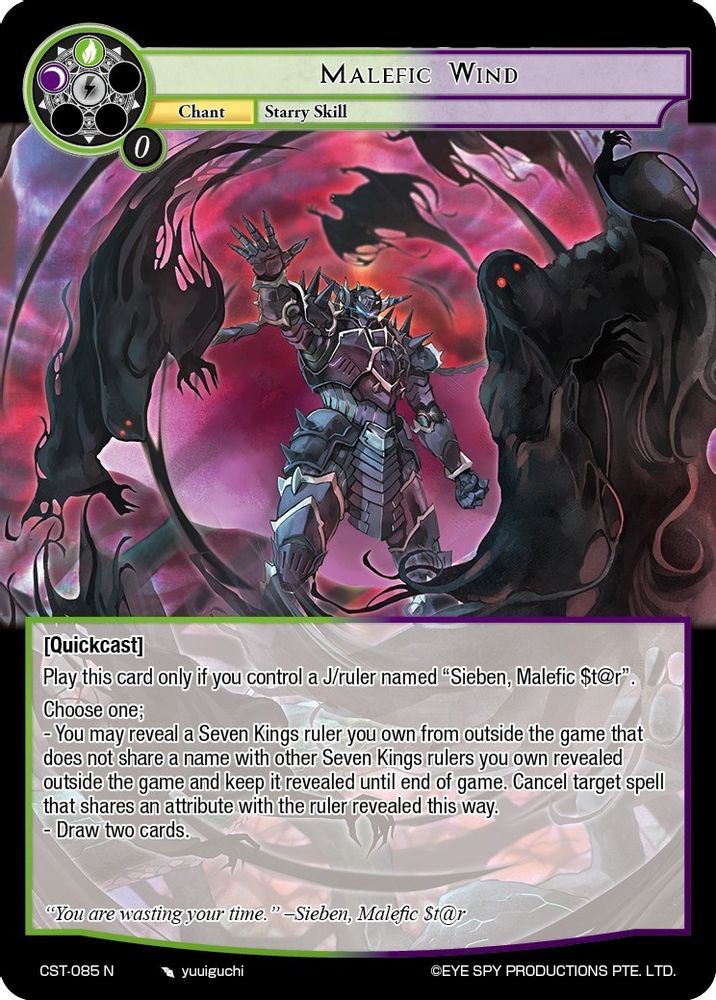 Malefic Wind