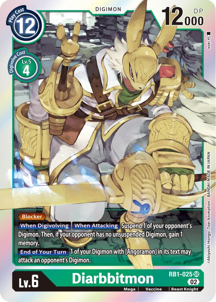 Diarbbitmon, Foil, front