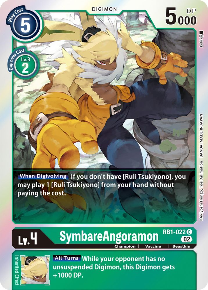 SymbareAngoramon, Foil, front