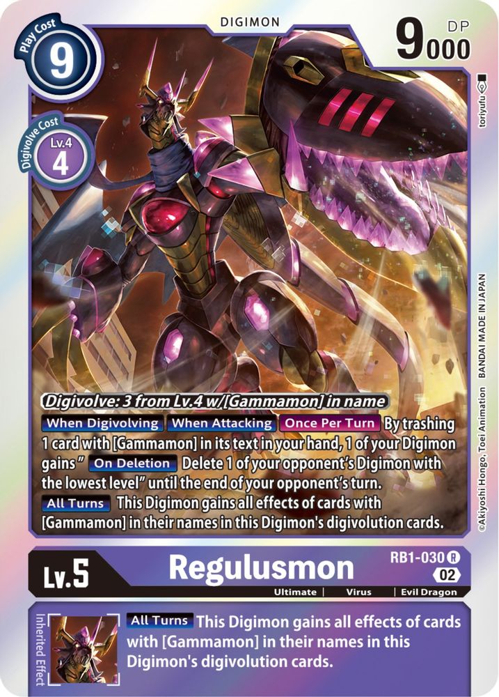 Regulusmon, Foil, front
