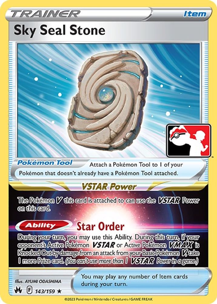 Sky Seal Stone