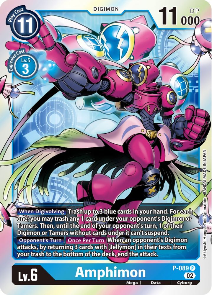 Amphimon - P-089, Foil, front