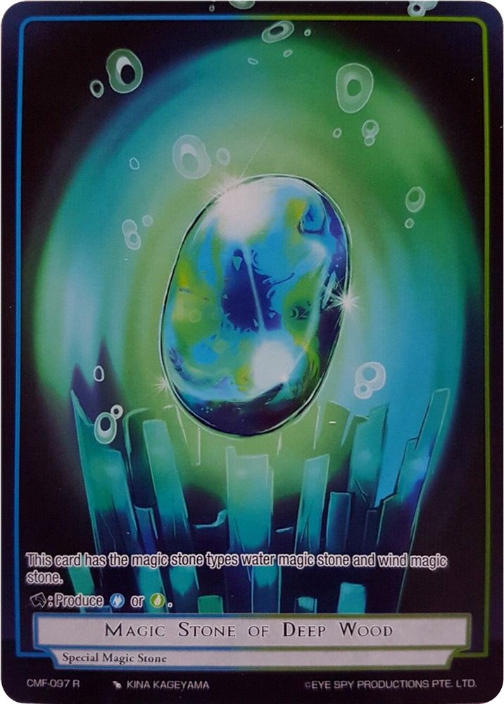Magic Stone of Deep Wood (Reprint)