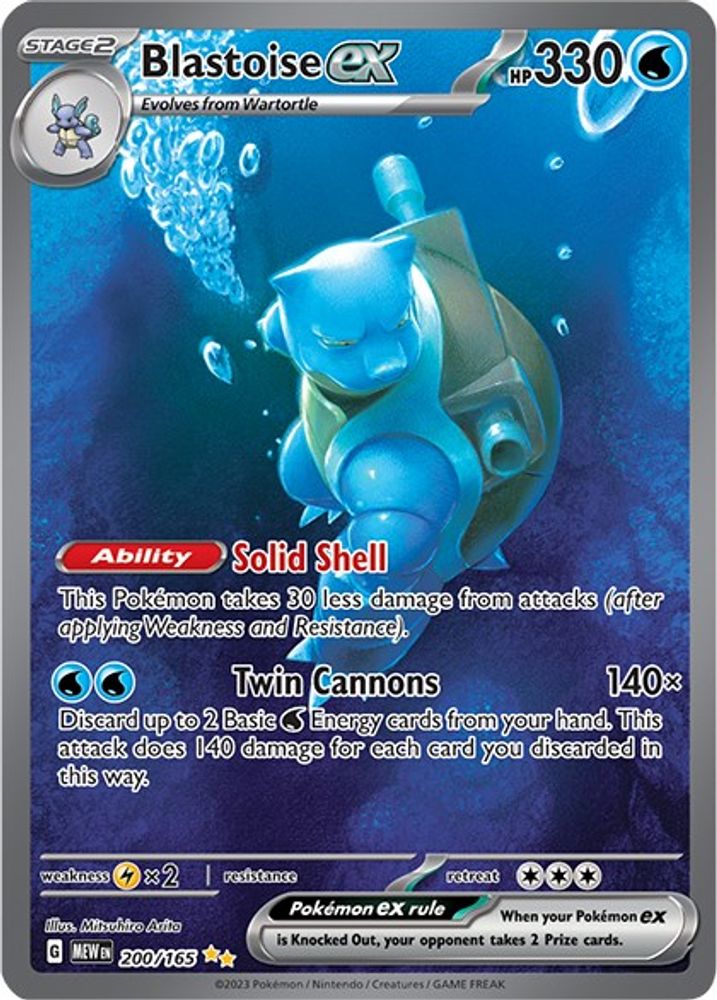 Blastoise ex