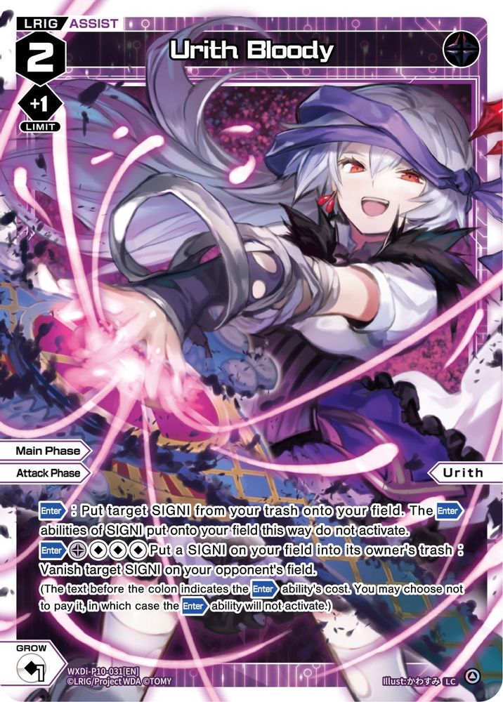 Urith Bloody, Standard, front