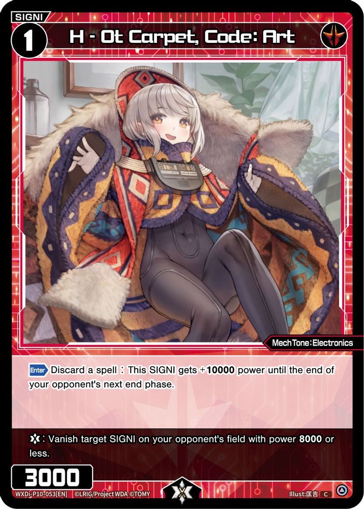 H - Ot Carpet, Code: Art, Standard, front