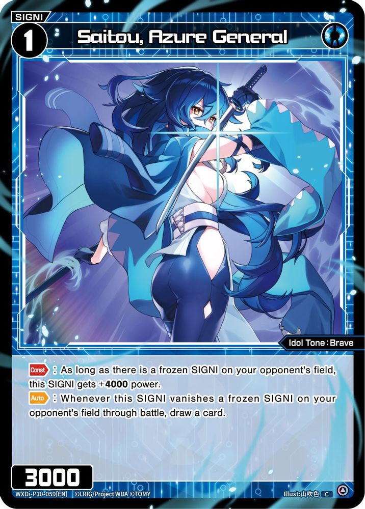 Saitou, Azure General, Standard, front