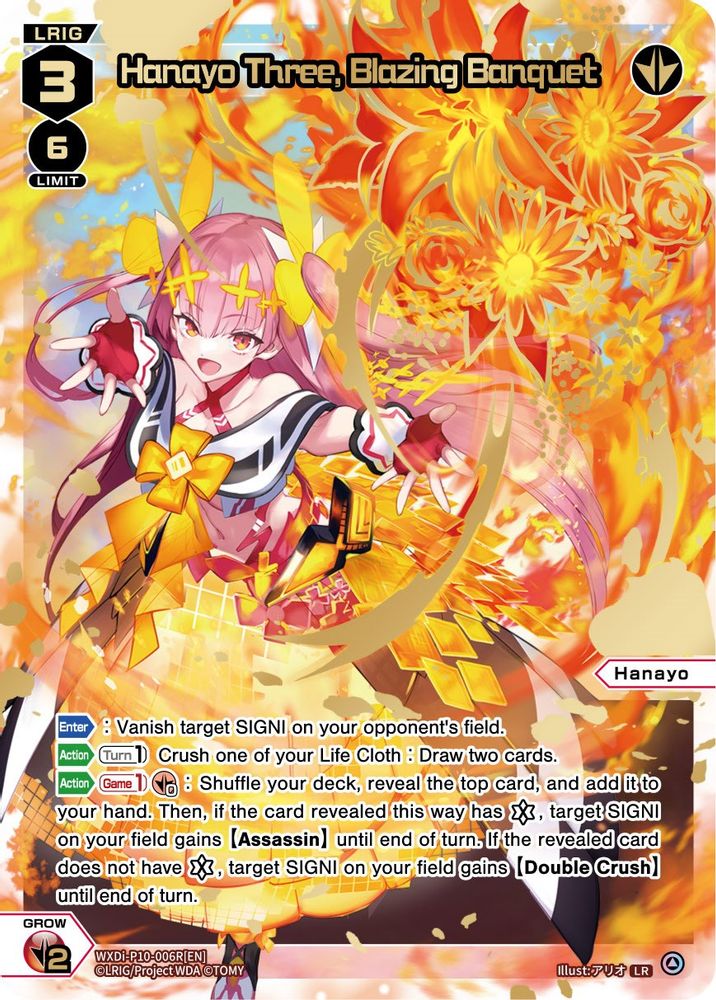 Hanayo Three, Blazing Banquet (LR), Foil, front