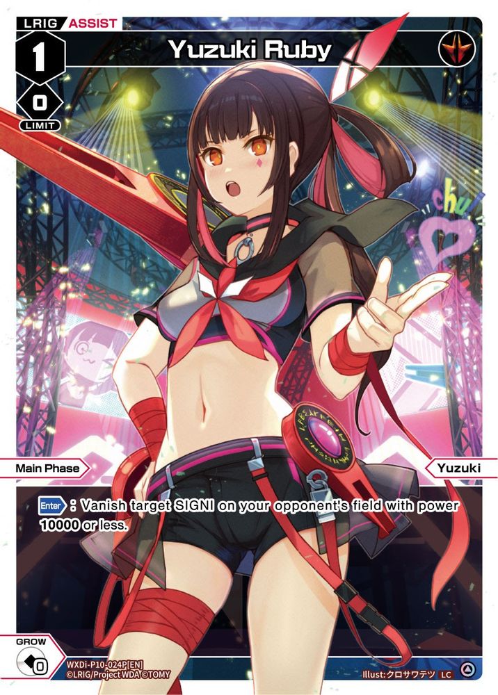 Yuzuki Ruby (Parallel Foil), Foil, front