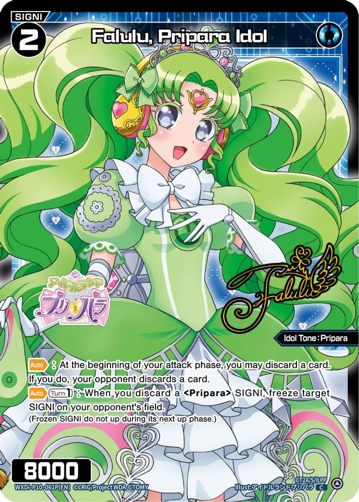 Falulu, Pripara Idol (Parallel Foil), Foil, front