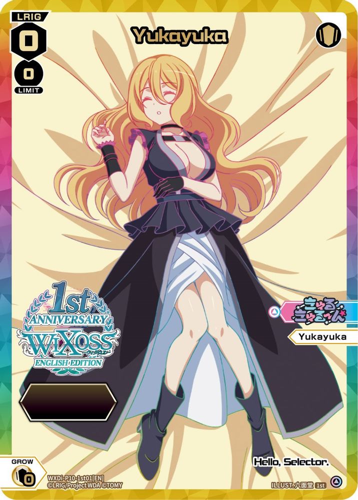 Yukayuka (Serial Numbered), Standard, front