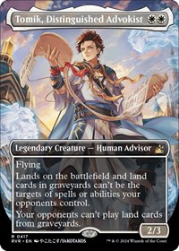Tomik, Distinguished Advokist (Anime Borderless), Ravnica Remastered