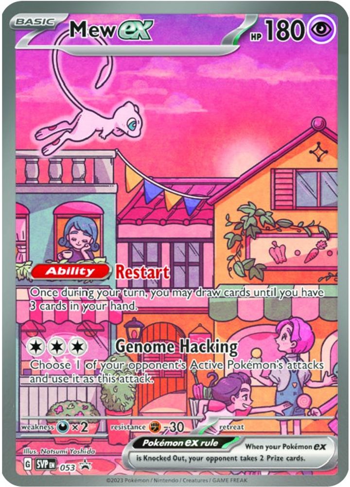 Mew ex