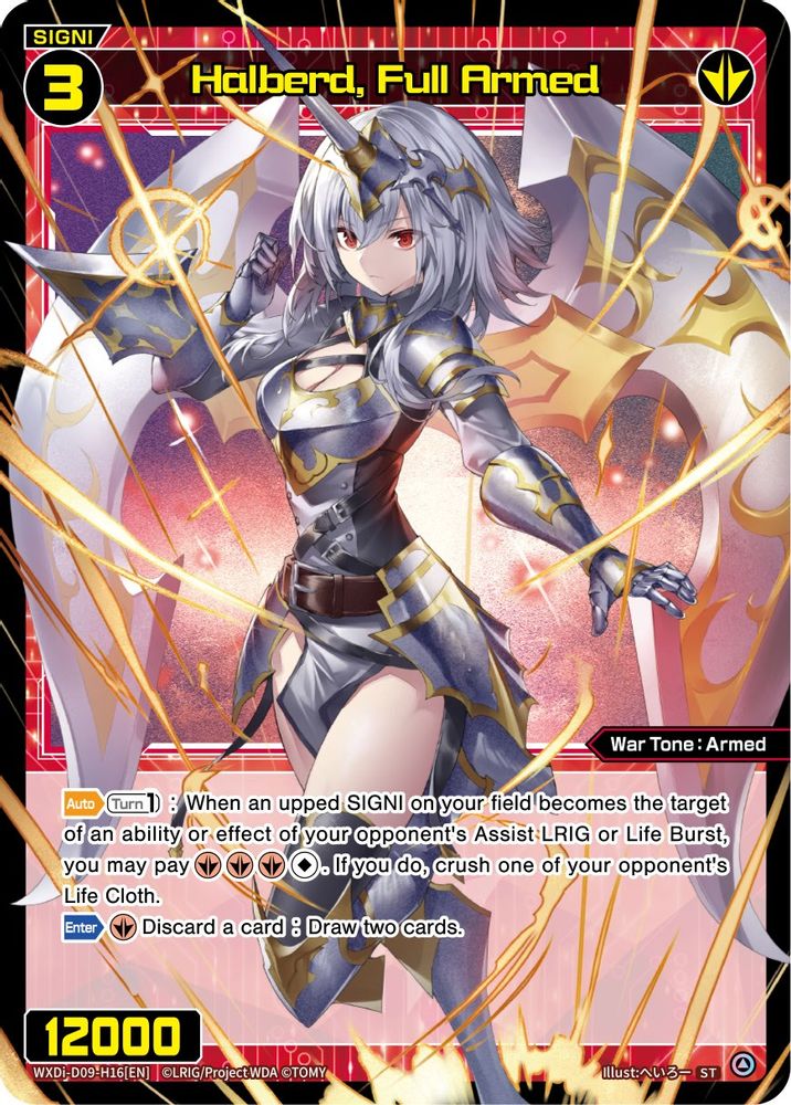Halberd, Full Armed, Foil, front