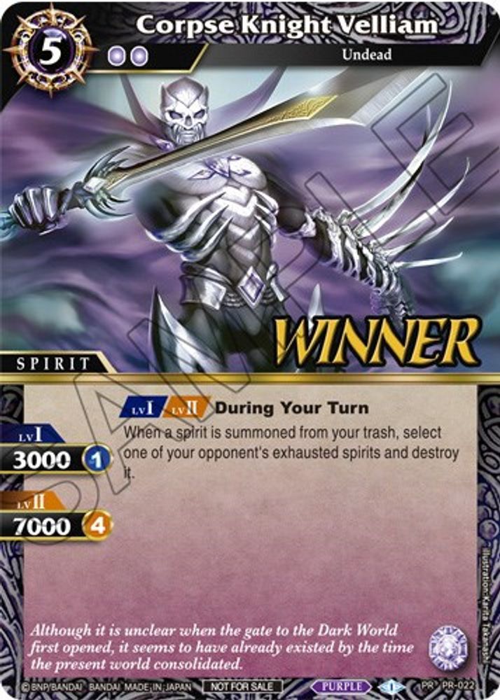 Corpse Knight Velliam (Tournament Pack Vol. 3 -Winner-), Foil, front