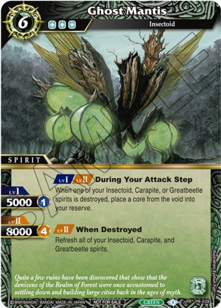 Ghost Mantis (Tournament Pack Vol. 3), Standard, front