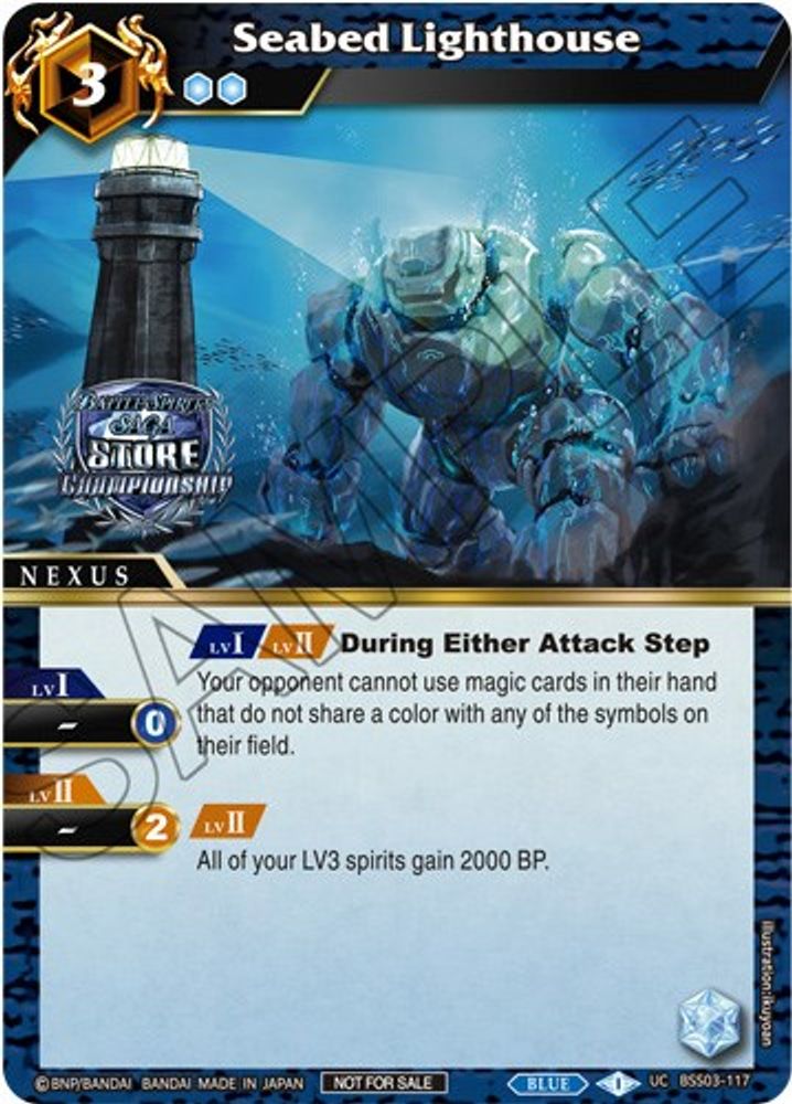 Seabed Lighthouse (Championship Pack 2023 Vol. 3), Foil, front