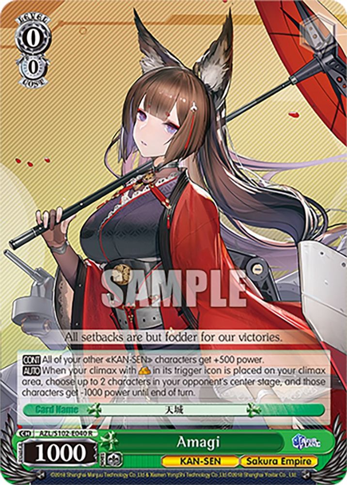 Amagi, Standard, front