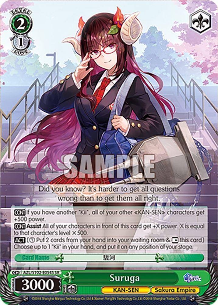 Suruga (SR), Standard, front