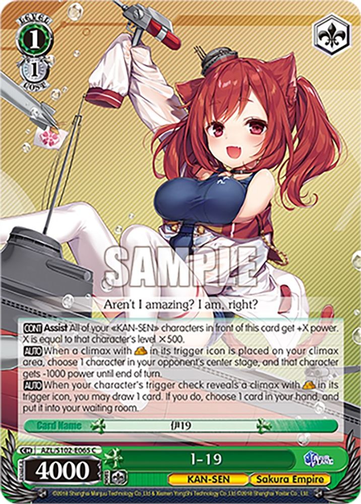 I-19, Standard, front