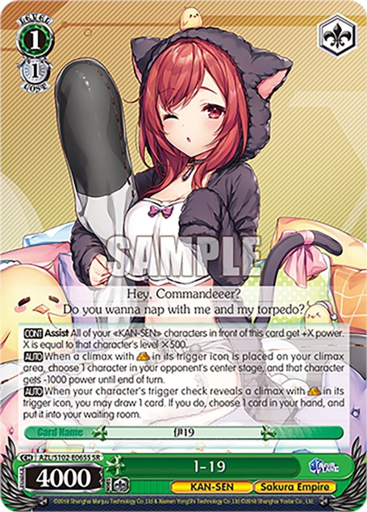 I-19 (SR), Standard, front