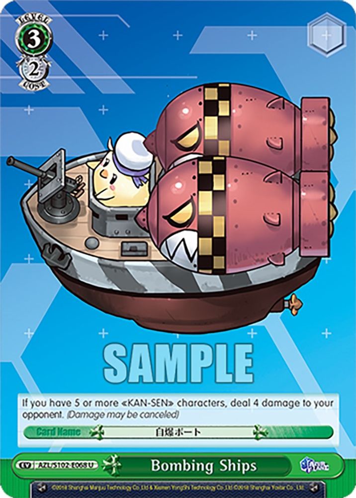 Bombing Ships, Standard, front