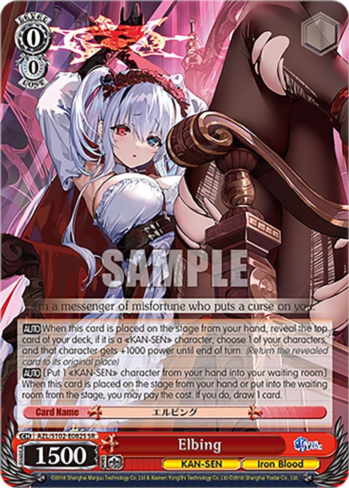 Elbing (SR), Standard, front