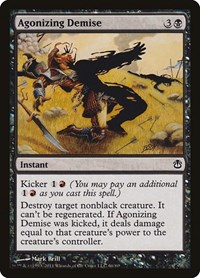 Agonizing Demise, Duel Decks: Ajani vs. Nicol Bolas