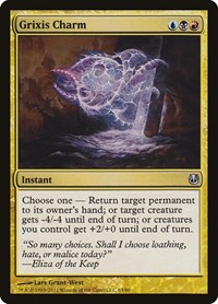 Grixis Charm, Duel Decks: Ajani vs. Nicol Bolas