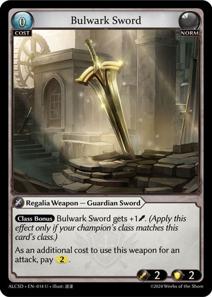Bulwark Sword, Standard, front