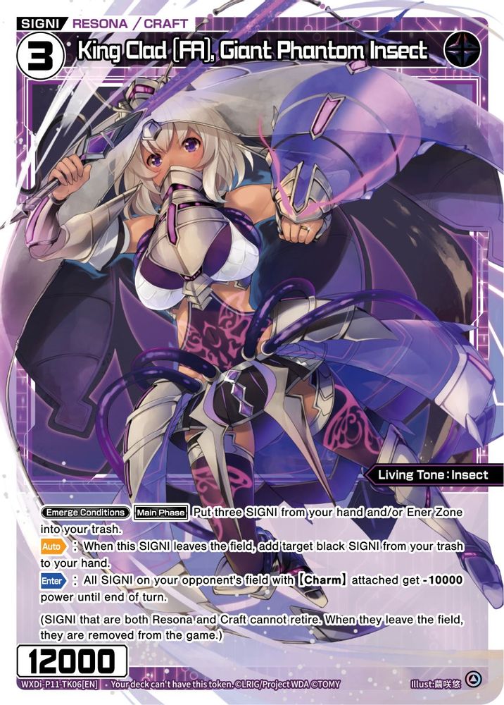King Clad [FA], Giant Phantom Insect, Standard, front