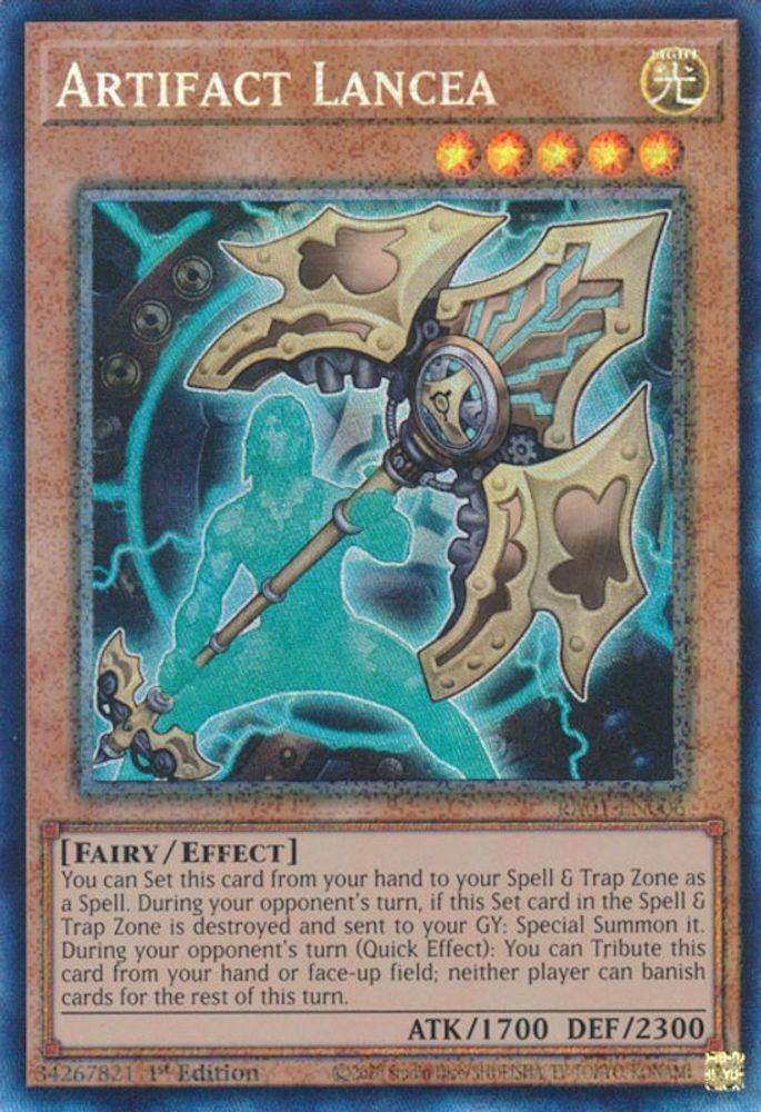 Artifact Lancea (PCR), 1st-edition, front