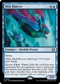 Mist Dancer, Commander: The Lost Caverns of Ixalan