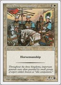 Shu Elite Companions, Portal Three Kingdoms