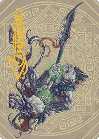 Kutzil, Malamet Exemplar Art Card (Gold-Stamped Signature), Art Series: The Lost Caverns of Ixalan