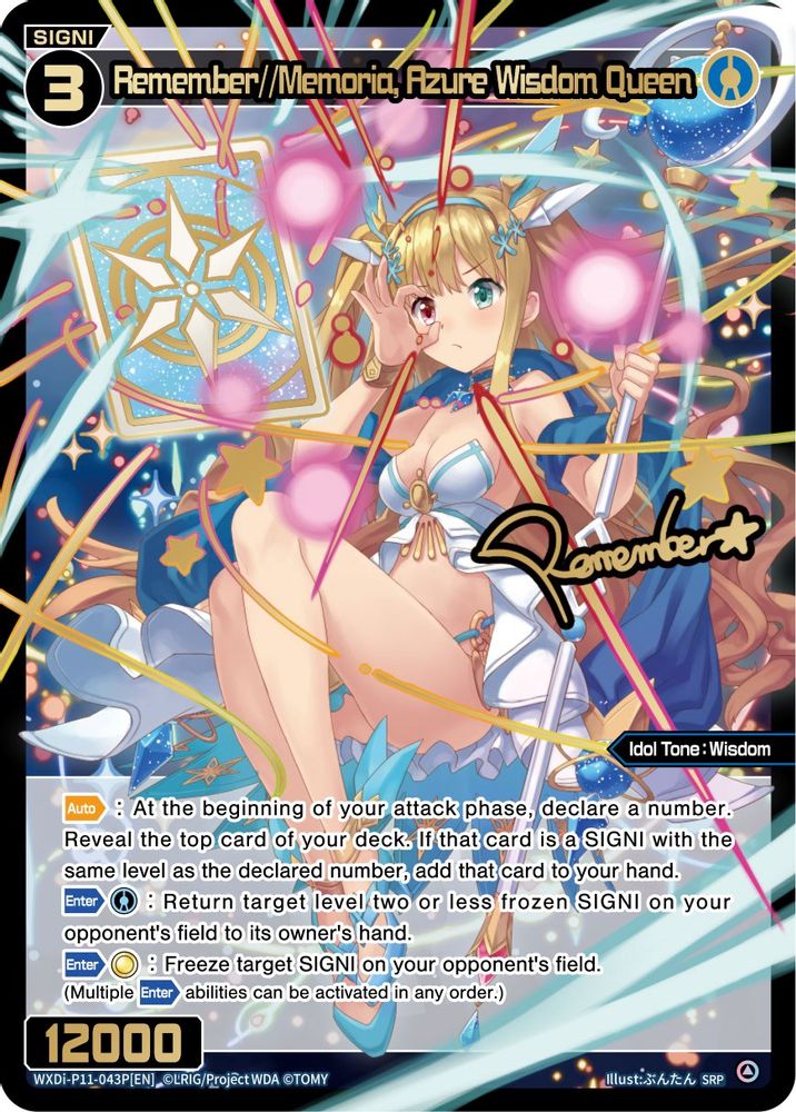 Remember//Memoria, Azure Wisdom Queen (SRP), Standard, front