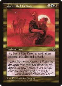 Unfulfilled Desires, Mirage