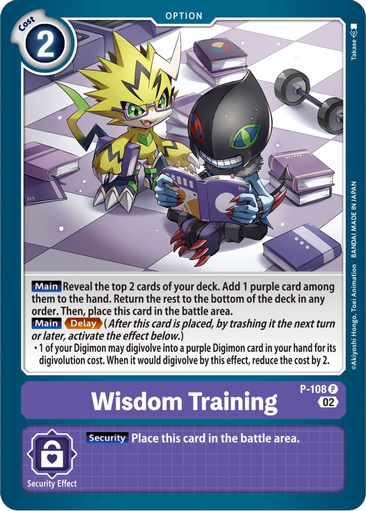 Wisdom Training (Blast Ace Box Topper), Foil, front