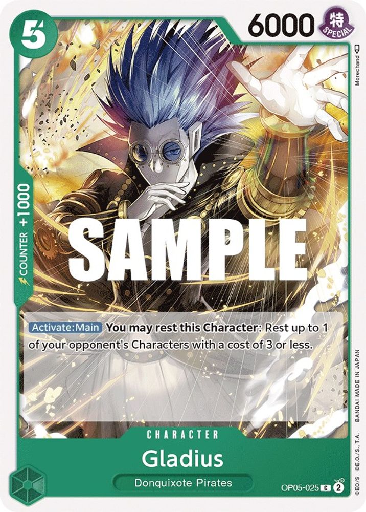 Gladius