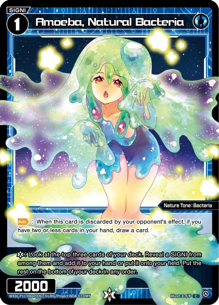 Amoeba, Natural Bacteria (Parallel Foil), Standard, front