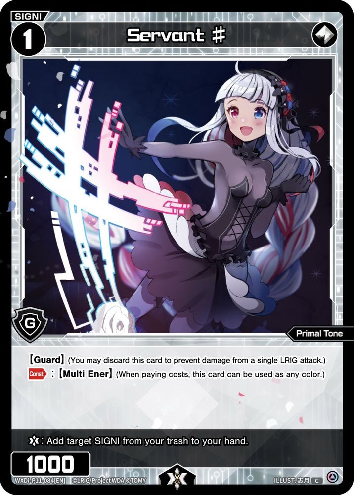 Servant #, Standard, front