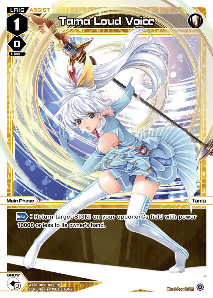 Tama Loud Voice, Standard, front