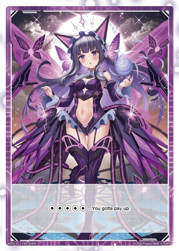 Myu // Servant ZERO, Standard, front