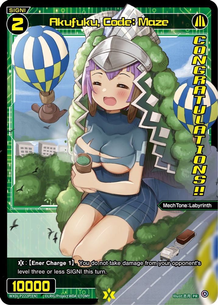 Akufuku, Code: Maze (October 2023) (Winner), Standard, front