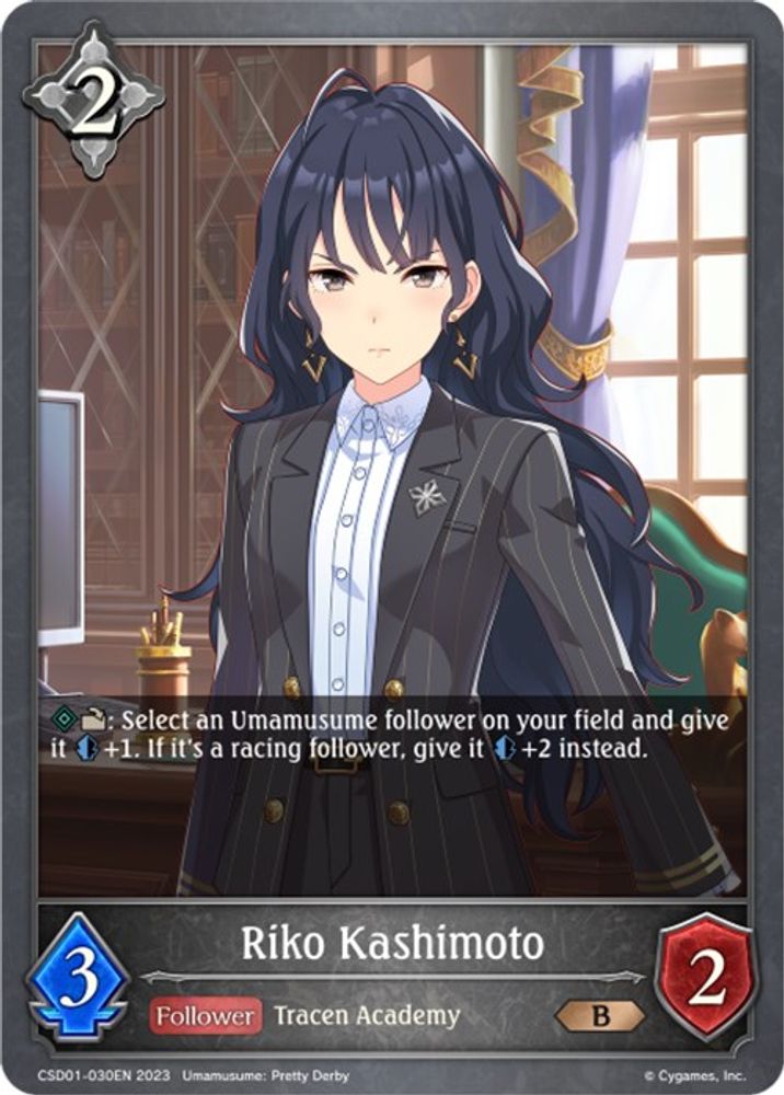 Riko Kashimoto, Standard, front