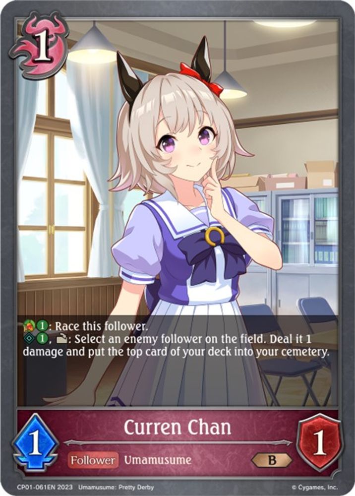Curren Chan, Standard, front